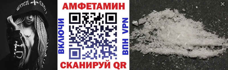 Амфетамин VHQ  что такое наркотик  Краснодар 
