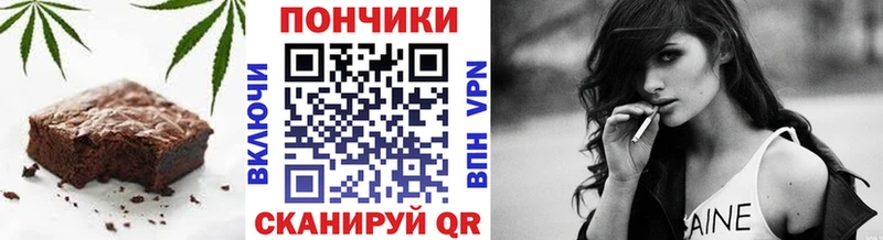 Cannafood конопля  Краснодар 