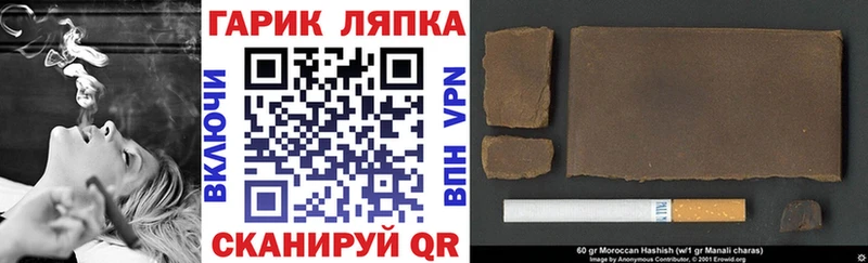 ГАШИШ индика сатива  Краснодар 