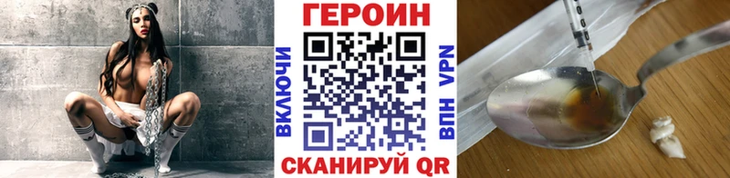 ГЕРОИН хмурый  Краснодар 