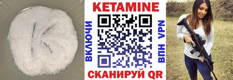 КЕТАМИН VHQ  даркнет сайт  Краснодар 
