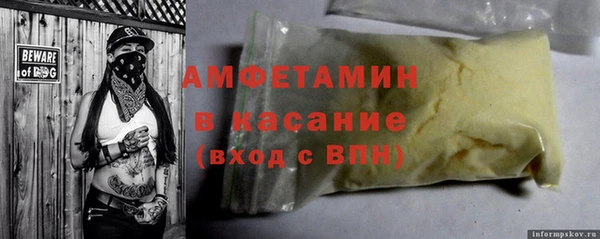 кокаин Абинск