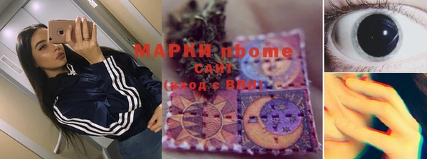 бошки Абаза