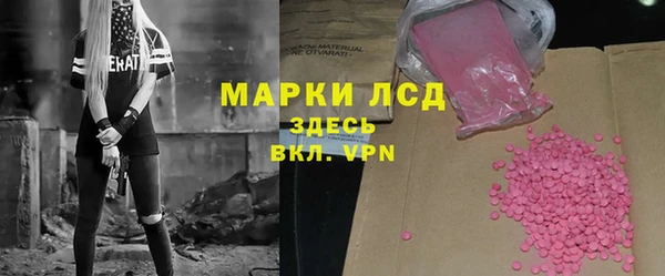 кокаин Абинск