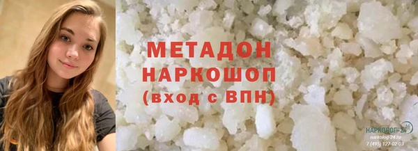индика Абдулино
