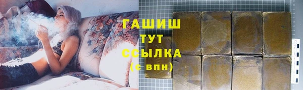 бошки Абаза