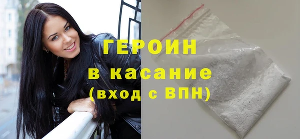 кокаин Абинск