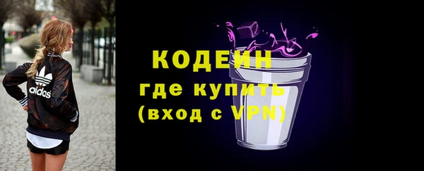 бошки Абаза