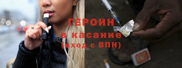 кокаин Абинск