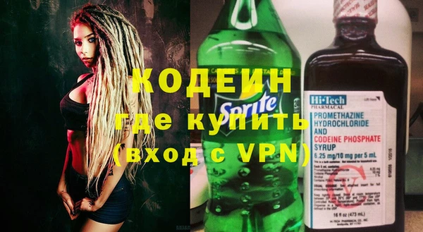 герыч Костерёво