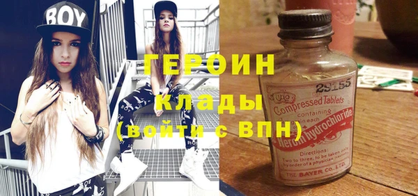 бошки Абаза