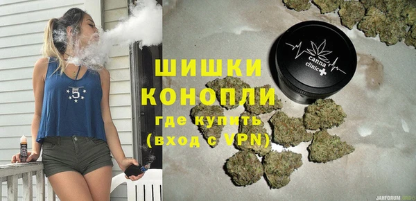 бошки Абаза