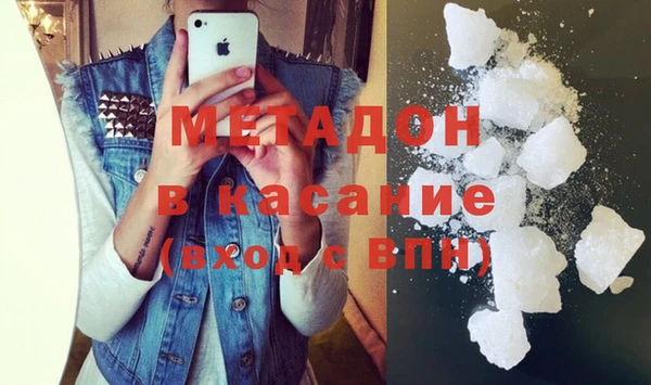 кокаин Абинск