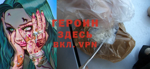 бошки Абаза