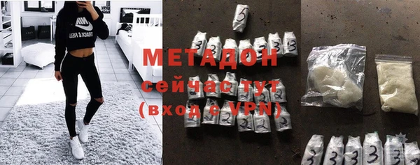 кокаин Абинск