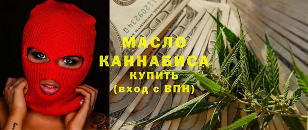 кокаин Абинск