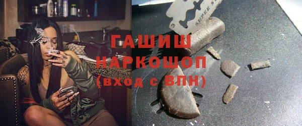 кокаин Абинск