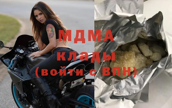 бошки Абаза