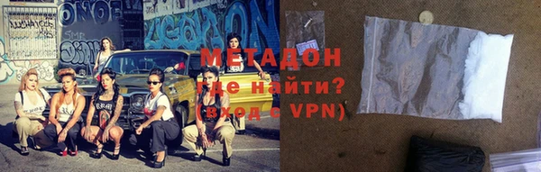 кокаин Абинск