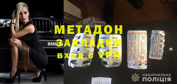 метамфетамин Корсаков