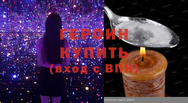 бошки Абаза