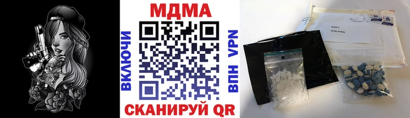 МДМА crystal  Краснодар 