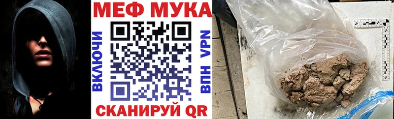 МЕФ кристаллы Краснодар