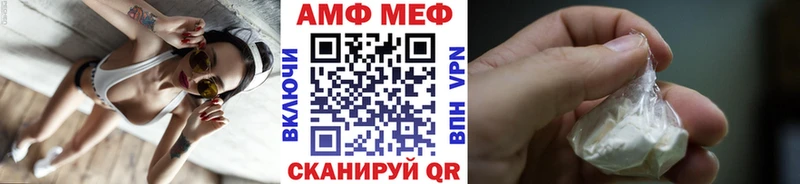 где найти Краснодар Метамфетамин Methamphetamine