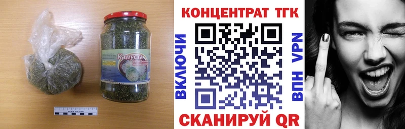 Дистиллят ТГК вейп  Краснодар 
